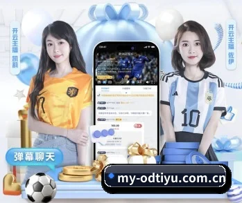 了解平台 - 体育资讯内容服务 | ODSPORTS